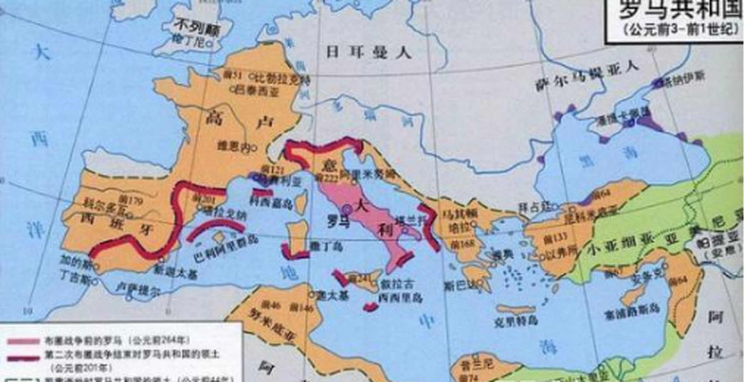 罗马共和国崛起扩张  一,罗马共和国的起源和早期扩张  罗马的建国