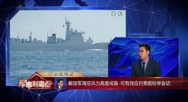 "台版萨德"突然自爆 恶炒解放军或登日本西南诸岛