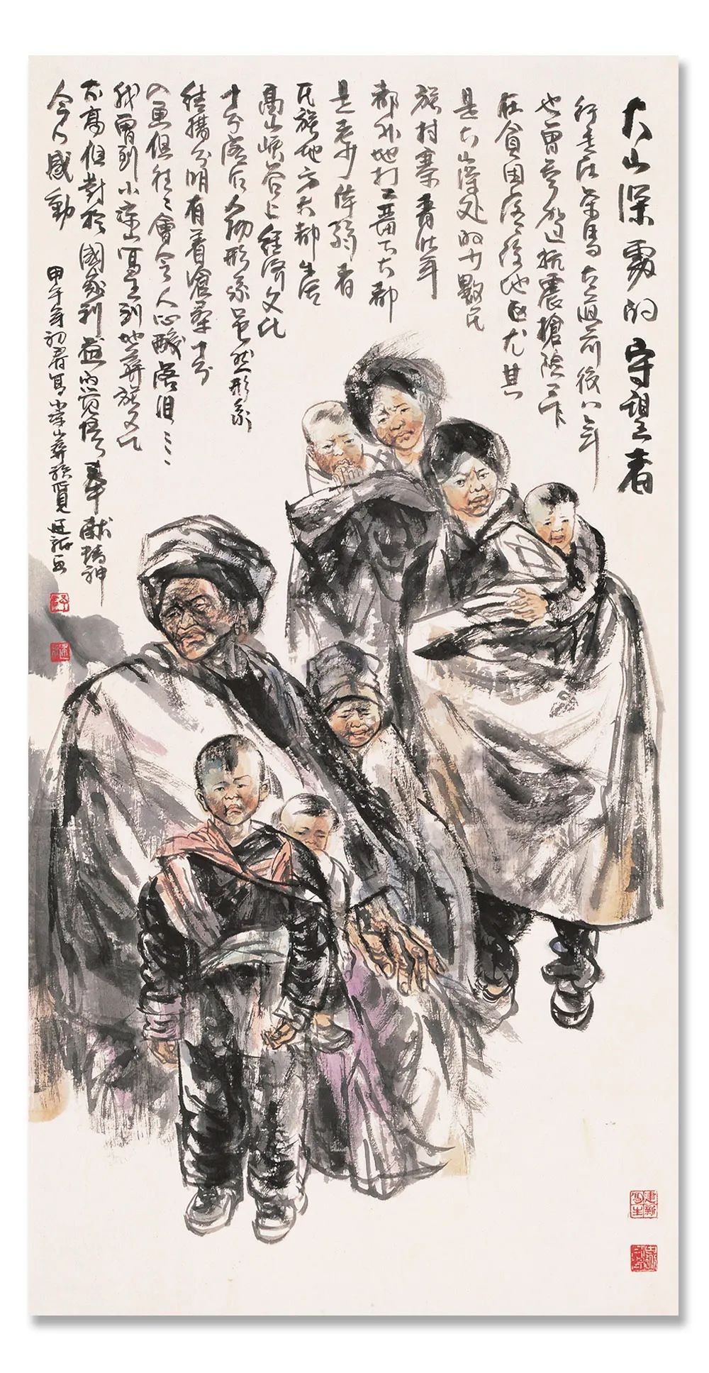 「舒建新」|丹青追梦 水墨本色-中国当代书画名家个人云展览