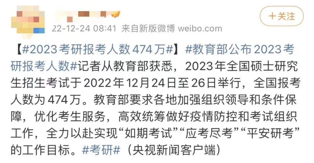 今年考研300萬人落榜,真相觸目驚心:最可怕的是你以為學歷是廢紙