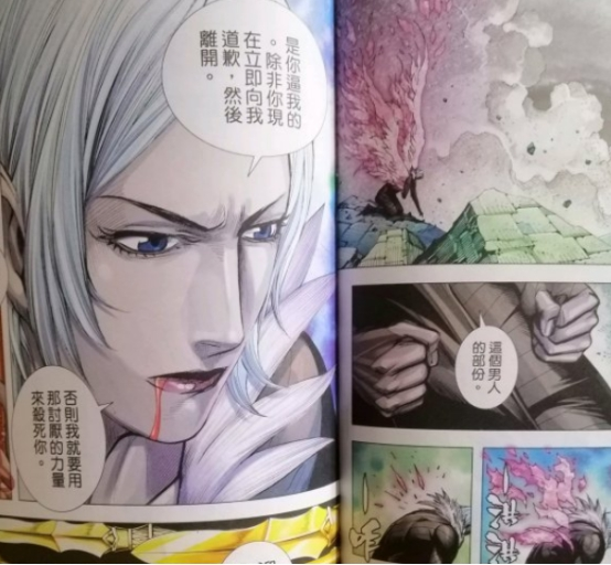 西行纪:苦王婆稚爆发恐怖力量,模样变得丑陋,暴打杀心观音!