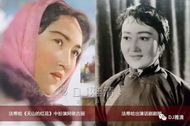 十位被遗忘的新疆美女明星,今昔对比变化大,有人89