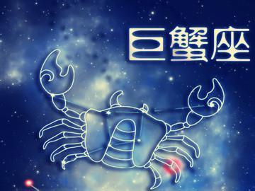 十二星座运势播报!如果有想要争取的东西,大胆去做吧!
