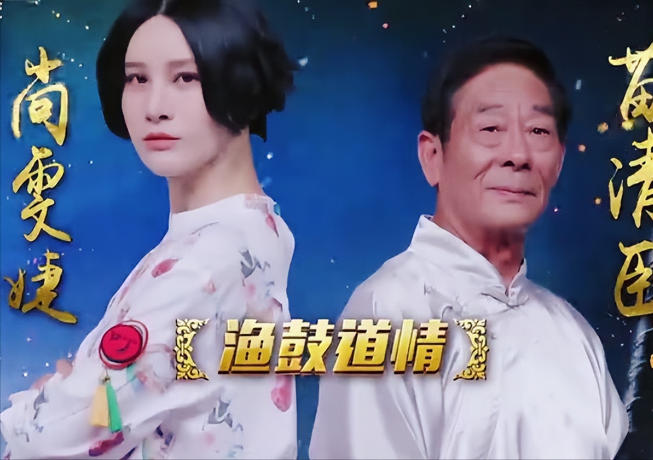 跪舔外国还想邀功?尚雯婕魔改国粹遭李谷一怒批:音乐无国界