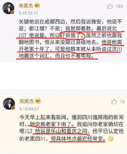 央视主播宋英杰:发文4岁儿子疑有前世记忆?内容让人毛骨悚然