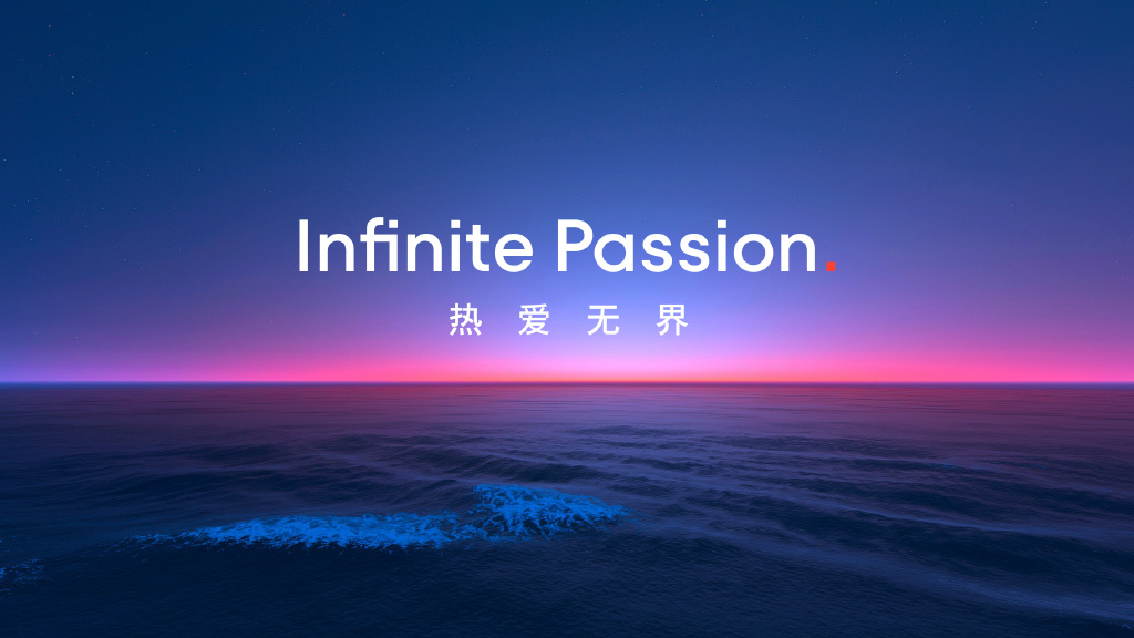 前方高能!魅族logo焕新 奔赴无界未来