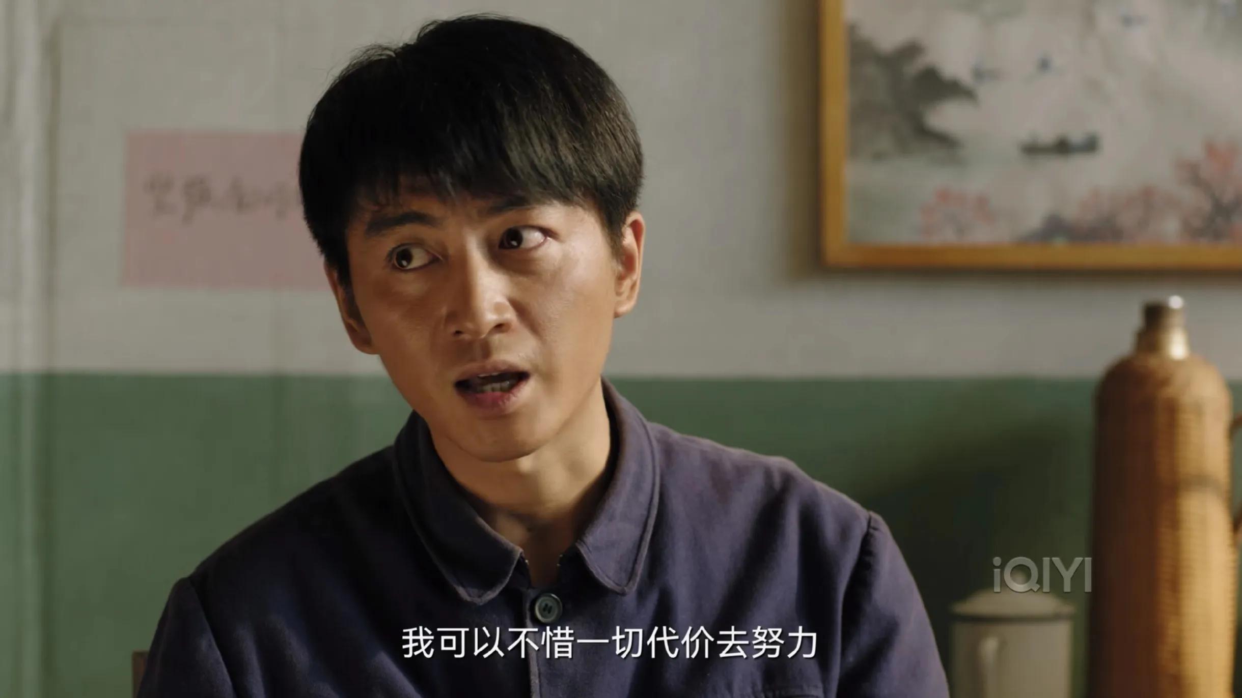 探讨《人生之路》高加林在人生关键性抉择上的几个不妥协