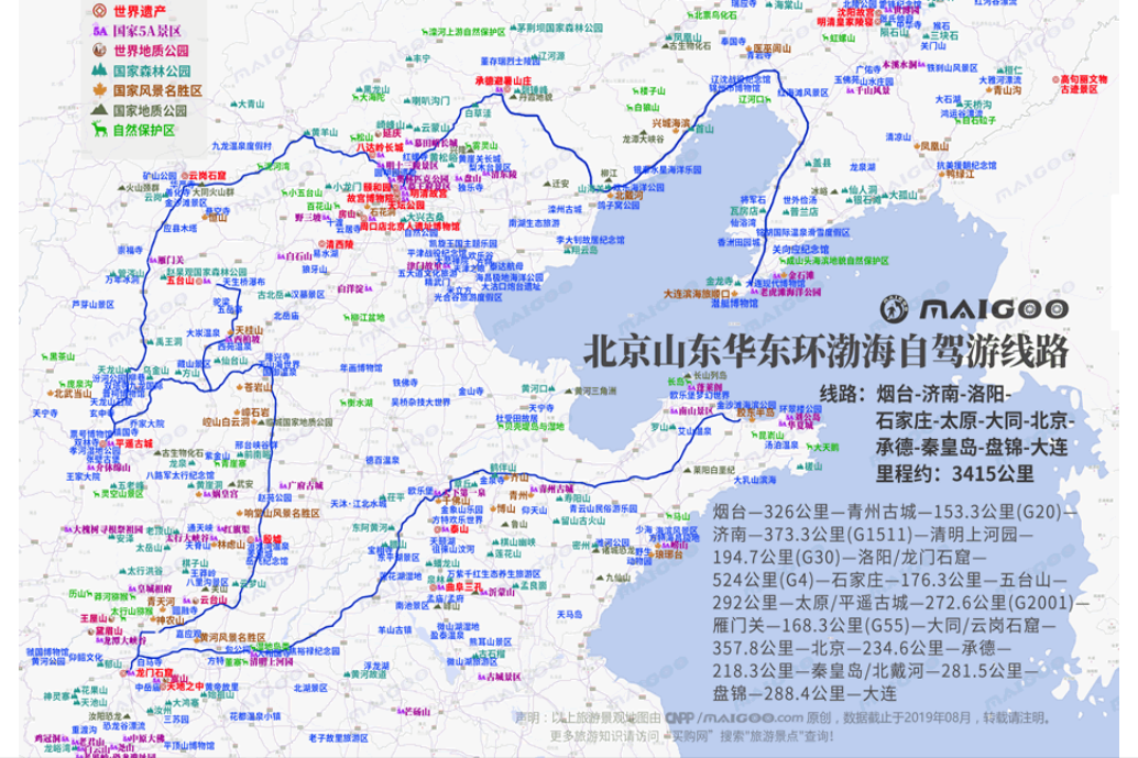 海边自驾游黄金路线,途经我国六大地区,是秋季旅游最佳选择