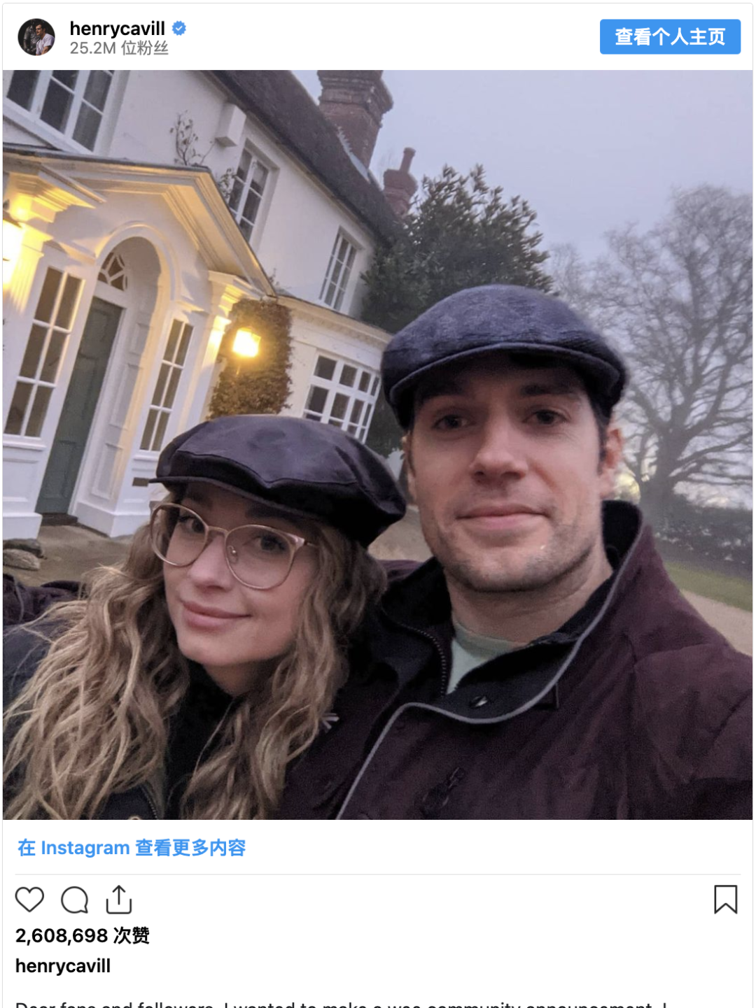 看看关于超人亨利·卡维尔交往一年多的女友娜塔莉·维斯库索的一切