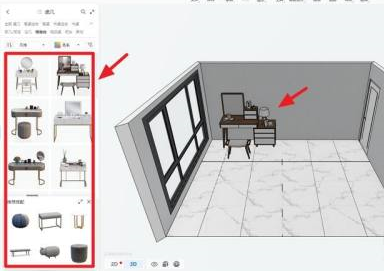 酷家乐画梳妆台的方法