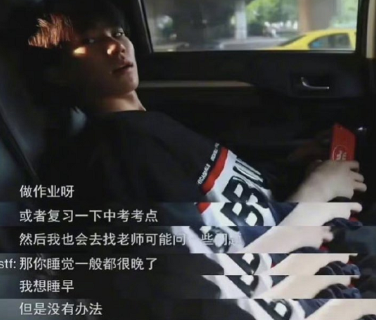 张真源带火中戏冷门零食,货架被同学一扫而空,轻松get帅哥同款