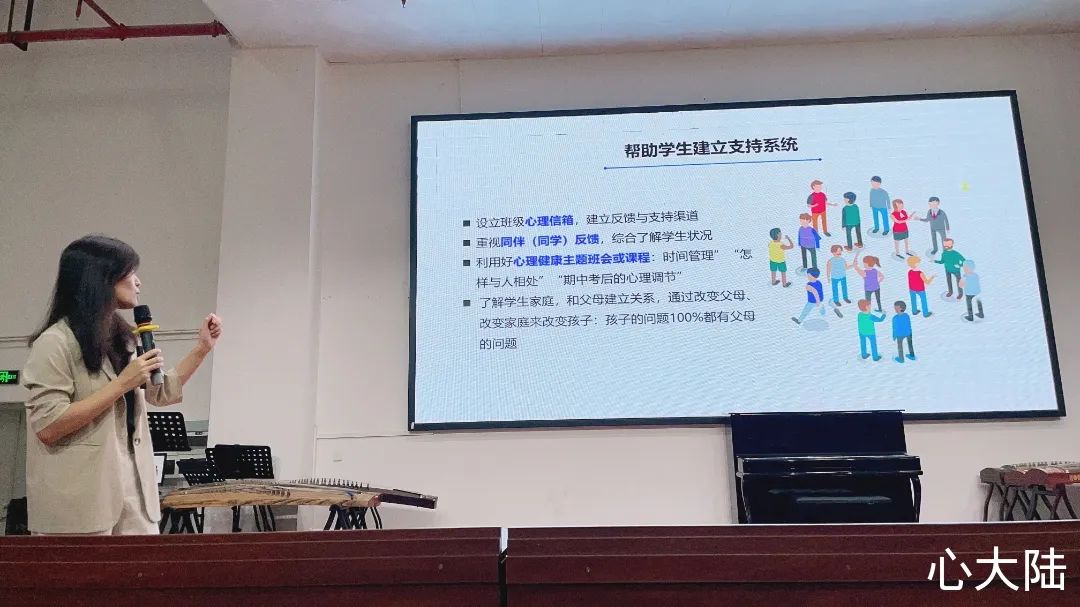 心大陆与清远市清新区第四中学携手共进,数字化心理助力学生成长