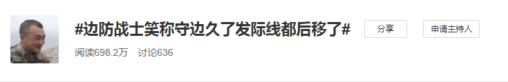 |边防官兵穿越死亡谷边境勘察画面来了，网友：这环境我能把自己吓晕