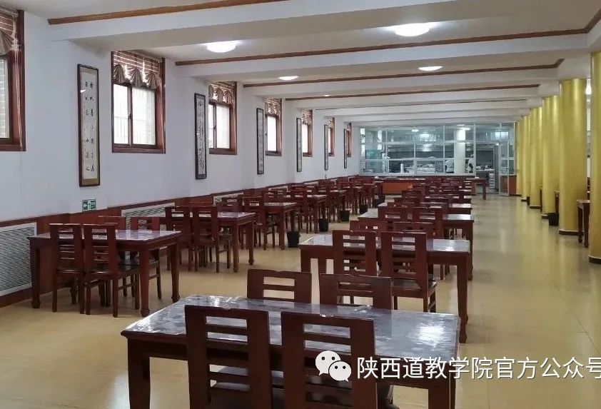 陕西道教学院2022年传统斋仪学修班招生简章