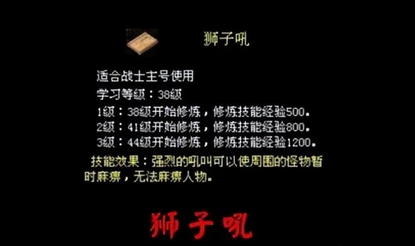 打怪戒指图片