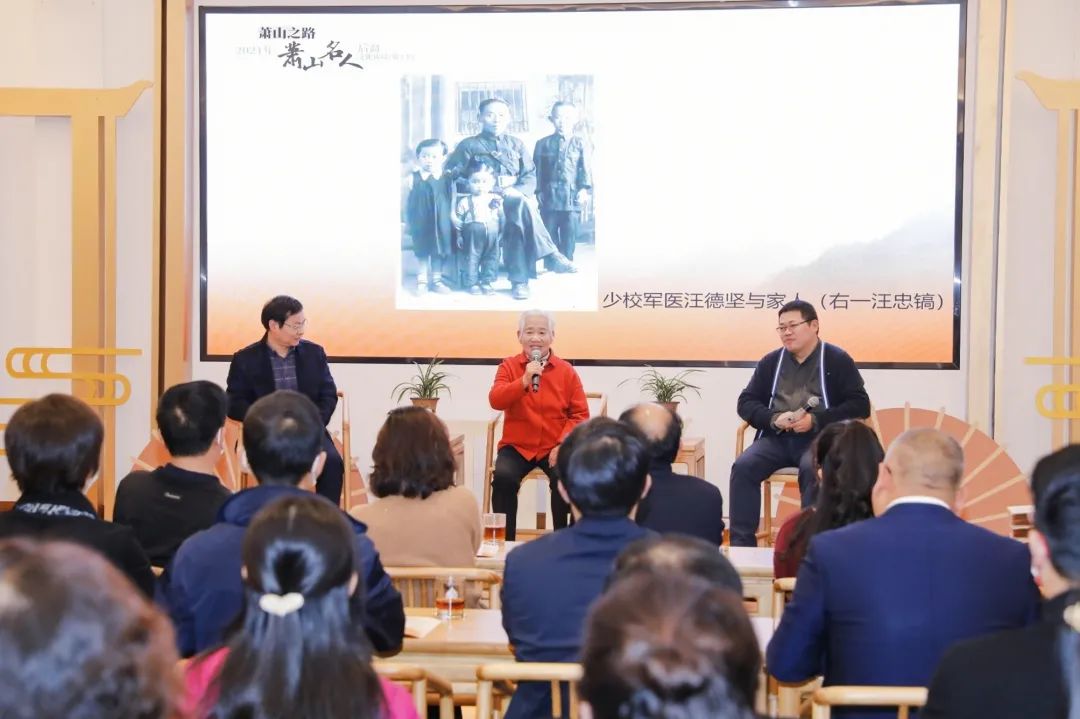 我们都是钱塘江的儿女 | 萧山名人后裔文化访谈第二季成功举办