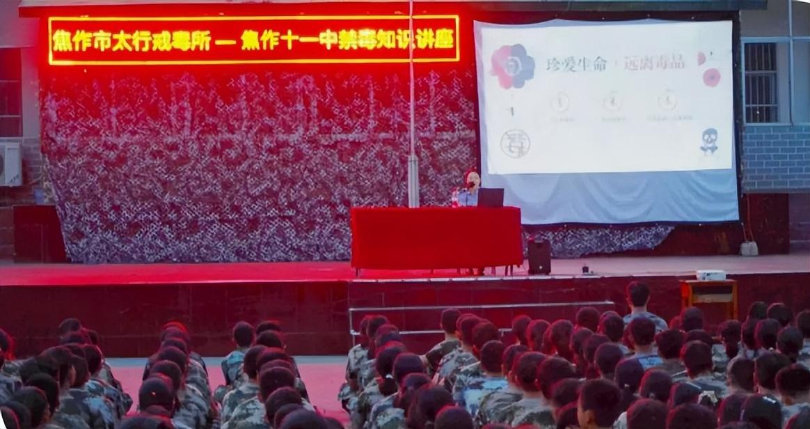 禁毒宣传志愿服务焦作分队走进焦作市第十一中学新生军训场