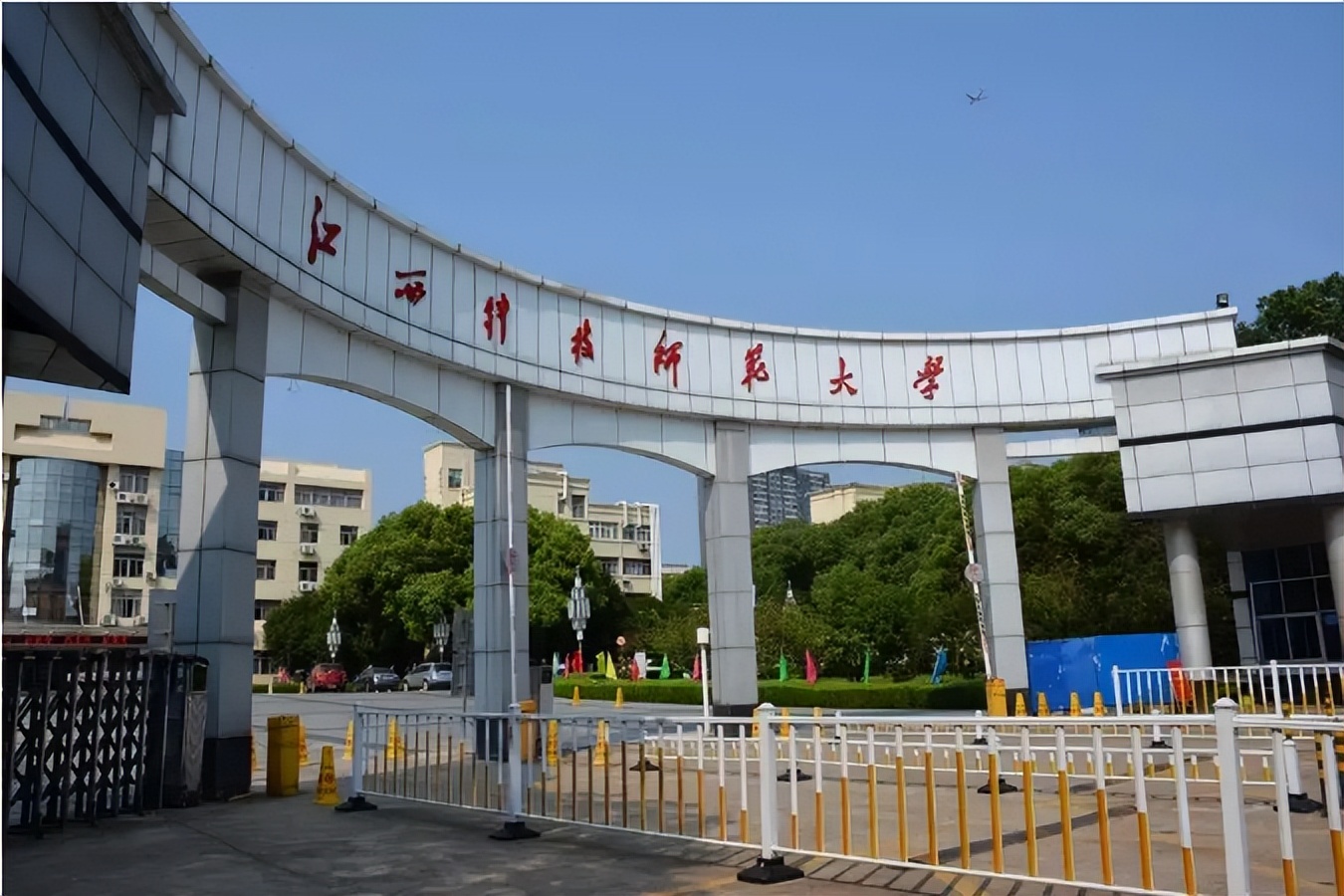 河北科技师范学院或将更名为河北科技师范大学,你们怎么看?