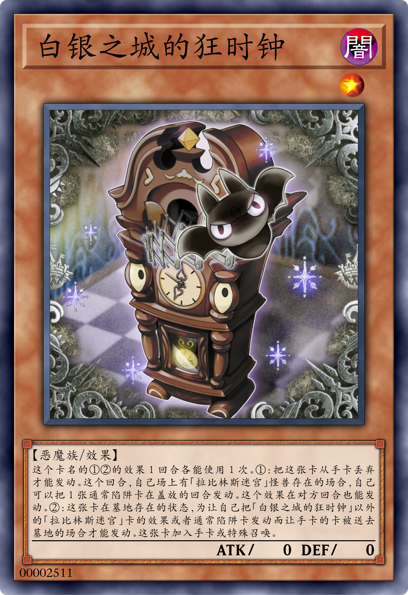 游戏王:白银城为什么被叫作家具城?