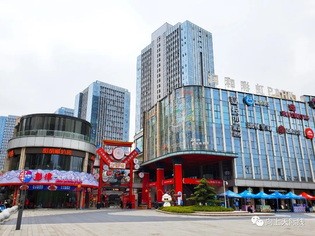 6万方,长沙城北新商场"润和彩虹park"开业实探