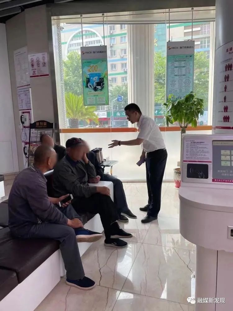 陆羽茶交所涉嫌非法集资诈骗 银行成功阻止退休教师转款(图3)