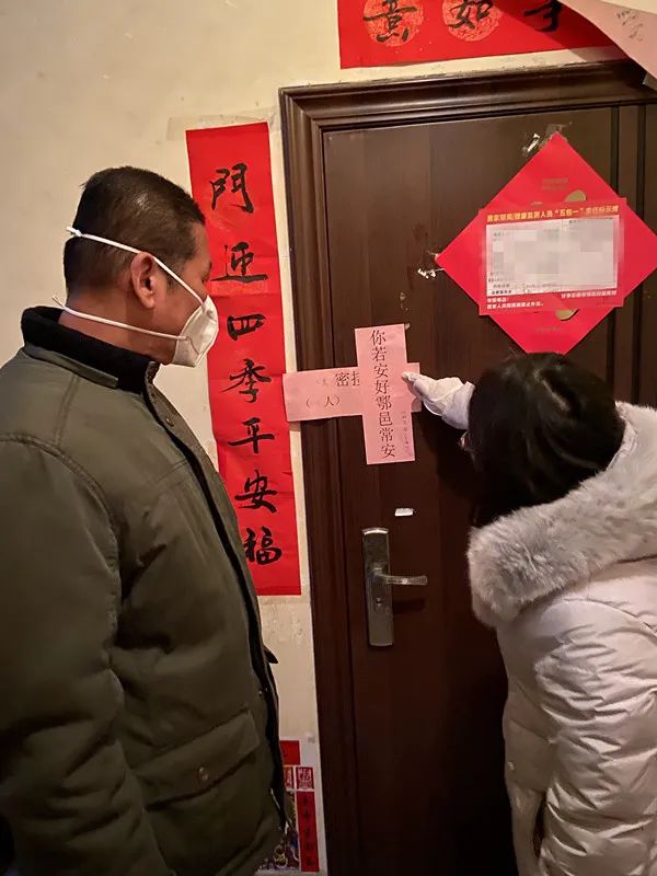 你若安好,鄠邑常安——鄠法人的抗疫日志