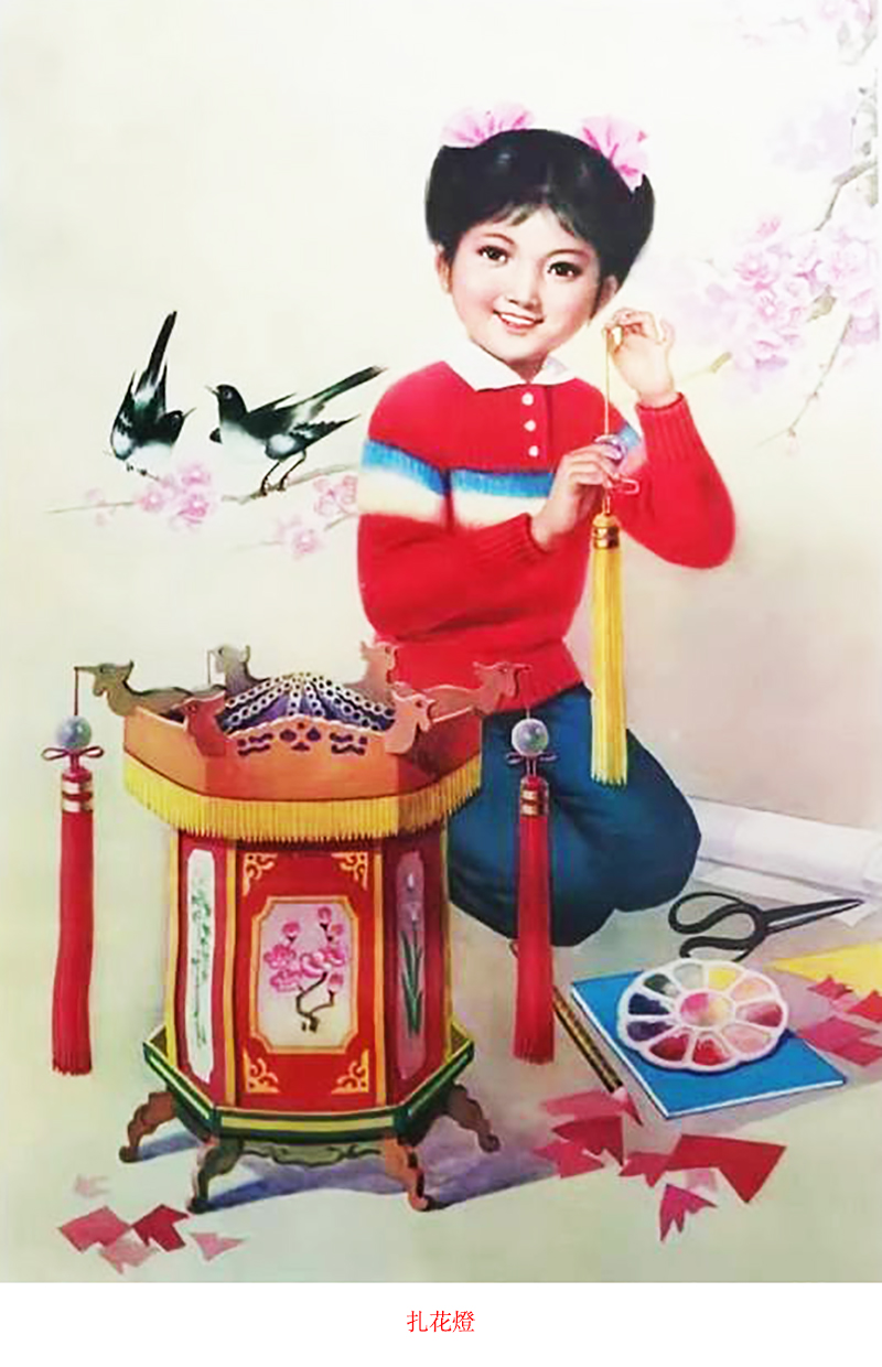 看修复版高清年画,其中一幅珍藏了很多年,感动和激励了无数人