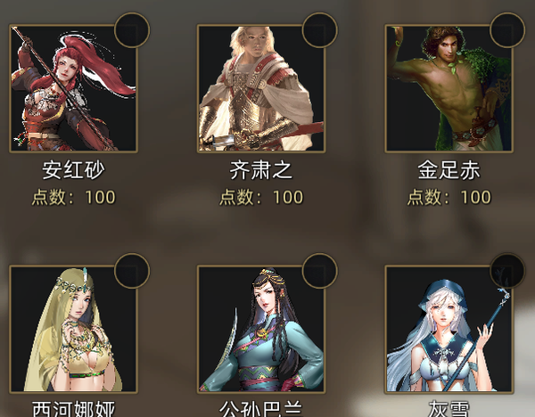 高手在民间,盘点《部落与弯刀》最受欢迎mod究竟有何种魅力