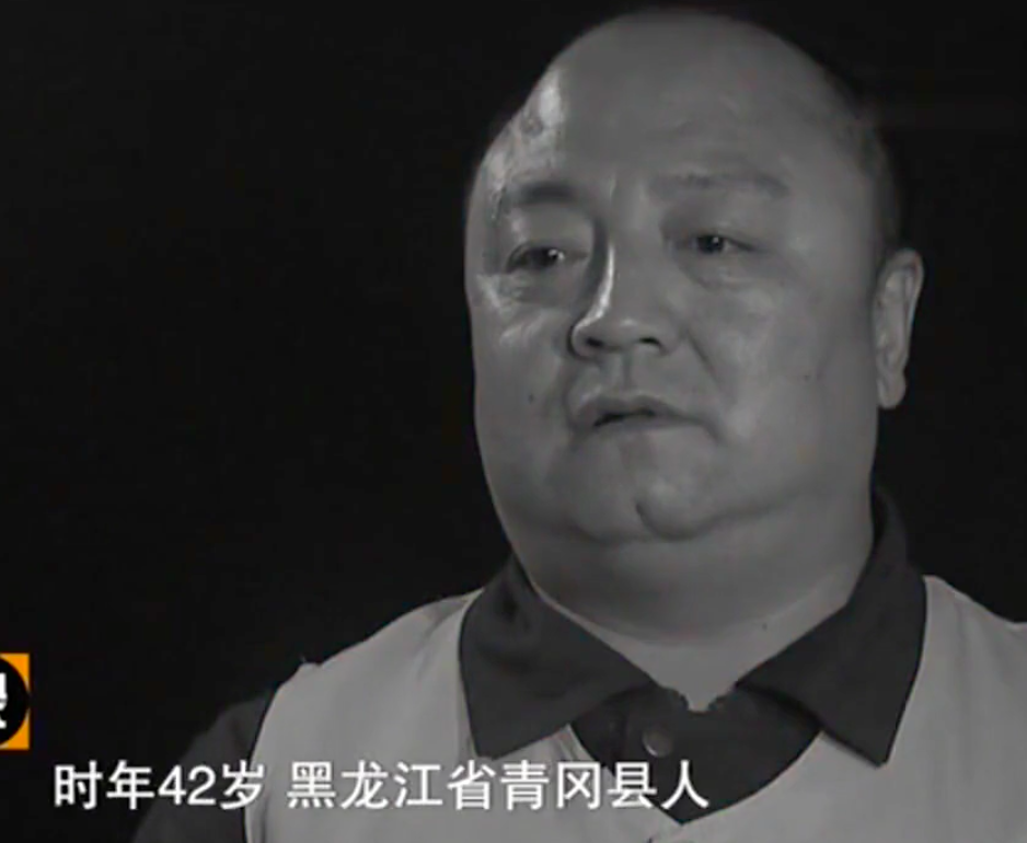 2011年,3娃妈找2男友1个养娃1个睡,养娃男友:4个都杀了死刑值