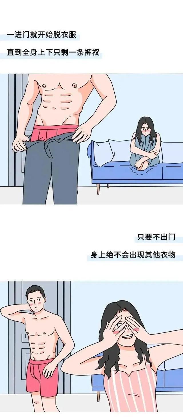 女人脱了裤头男生就摸图片