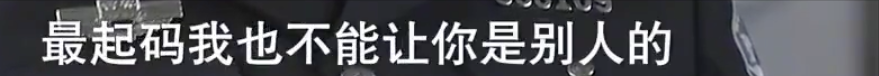 2016年妻子夥同情夫誣陷丈夫出軌,丈夫有苦無處說,妻子結局很慘