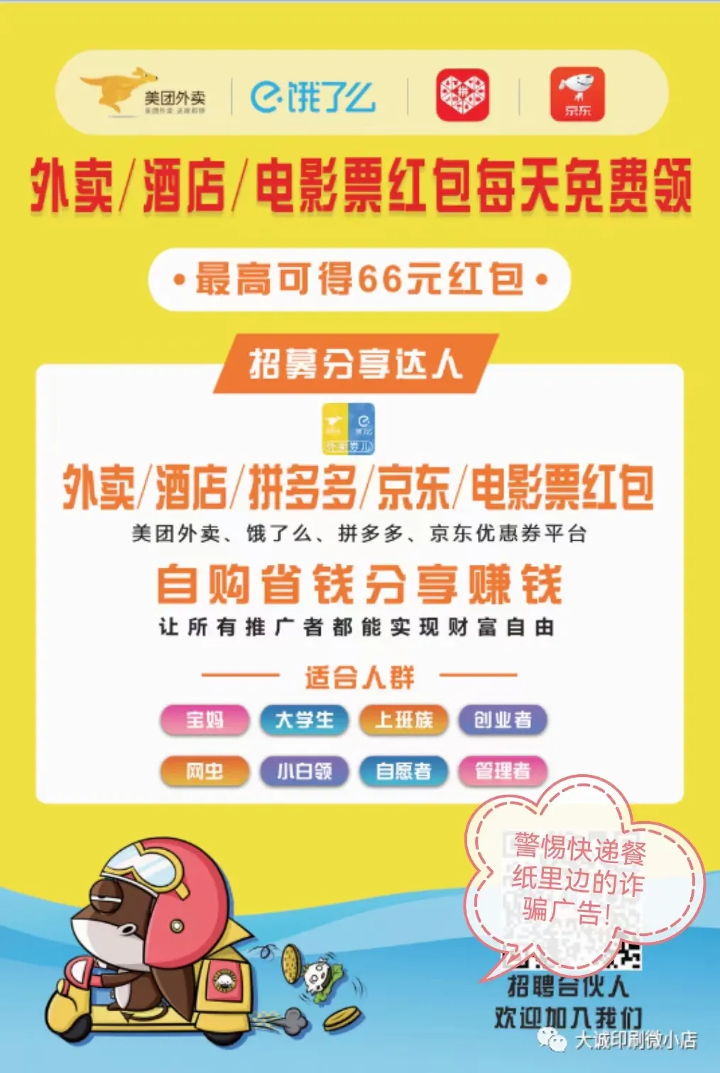抖音一元100个赞秒到(抖音一元100个赞秒到多少)