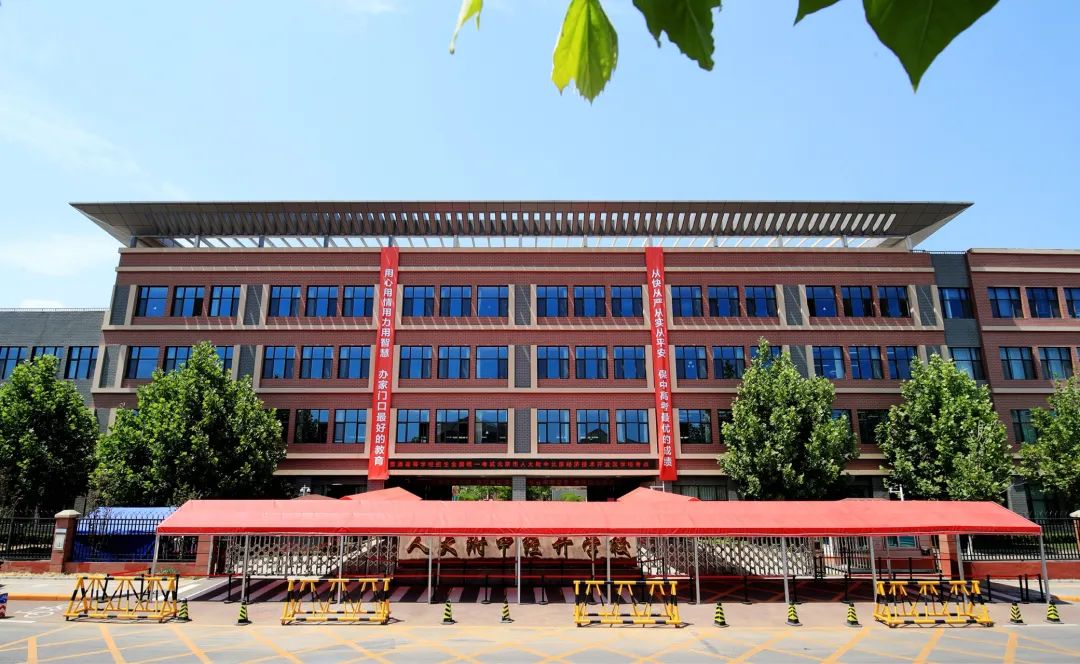 人大附中经开学校考点及周边交通信息一文读懂