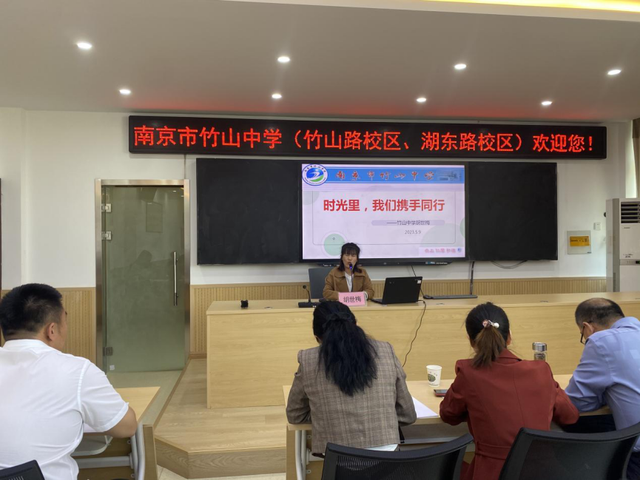 竹山中学两校区记陕西省洛南县城关中学教师跟岗学习交流活动