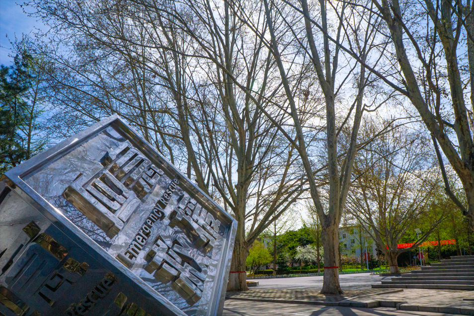 华北科技学院:位于河北廊坊三河燕郊开发区,应急管理部直属高校