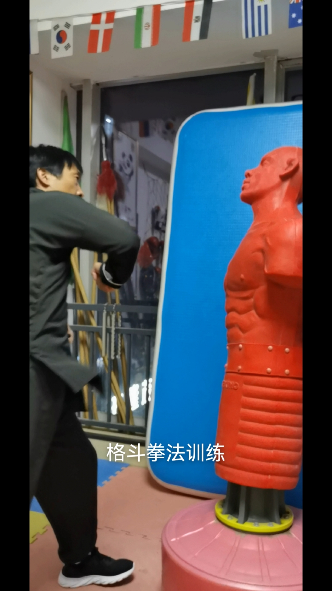 街斗最实用的格斗