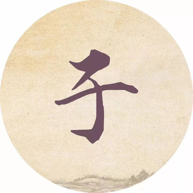 宋朝传统版《百家姓》,第82名,于姓的起源和历史,你知道吗