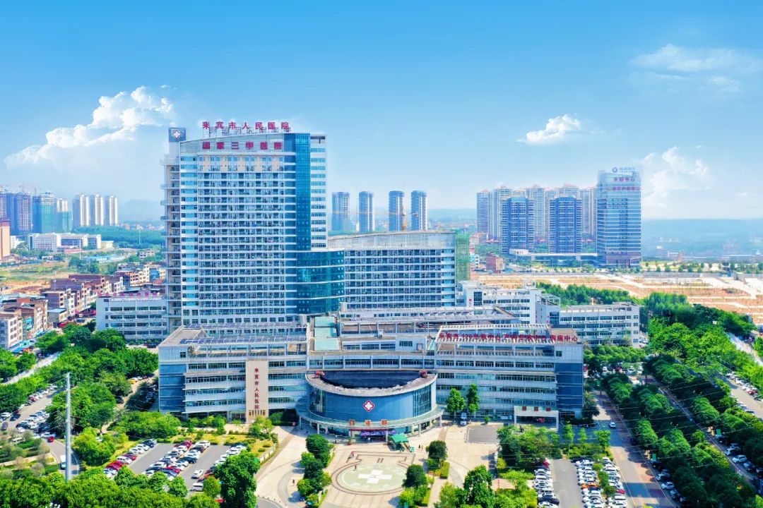 来宾市人民医院通过a级教学医院评审