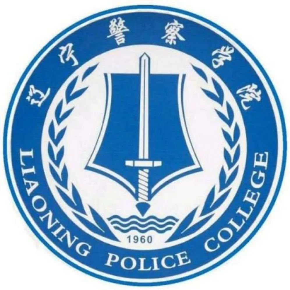 湖南警察学院校训图片