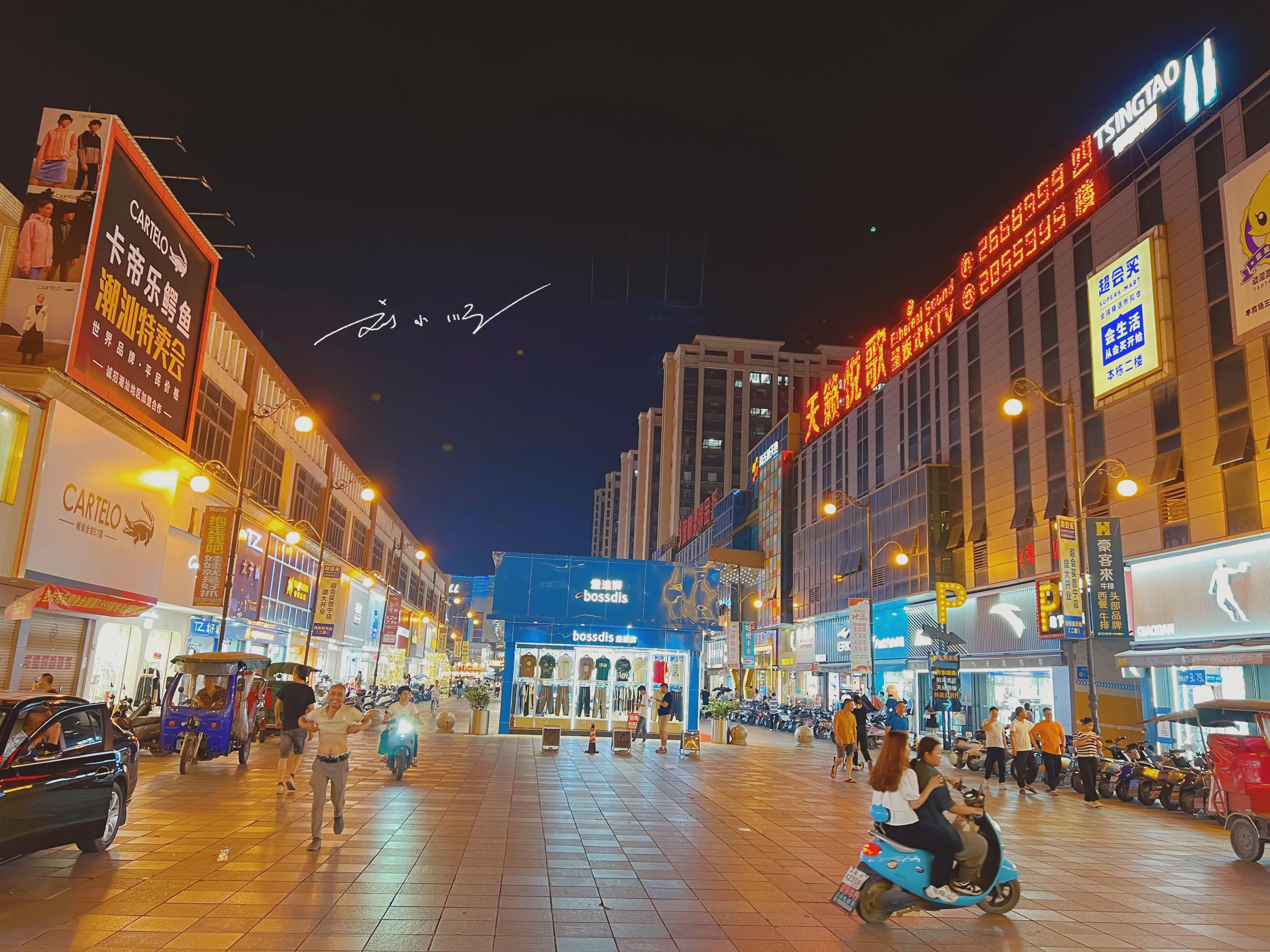 游客实拍"中国·普宁国际商品城",人气很旺,夜景还很惊艳哦!