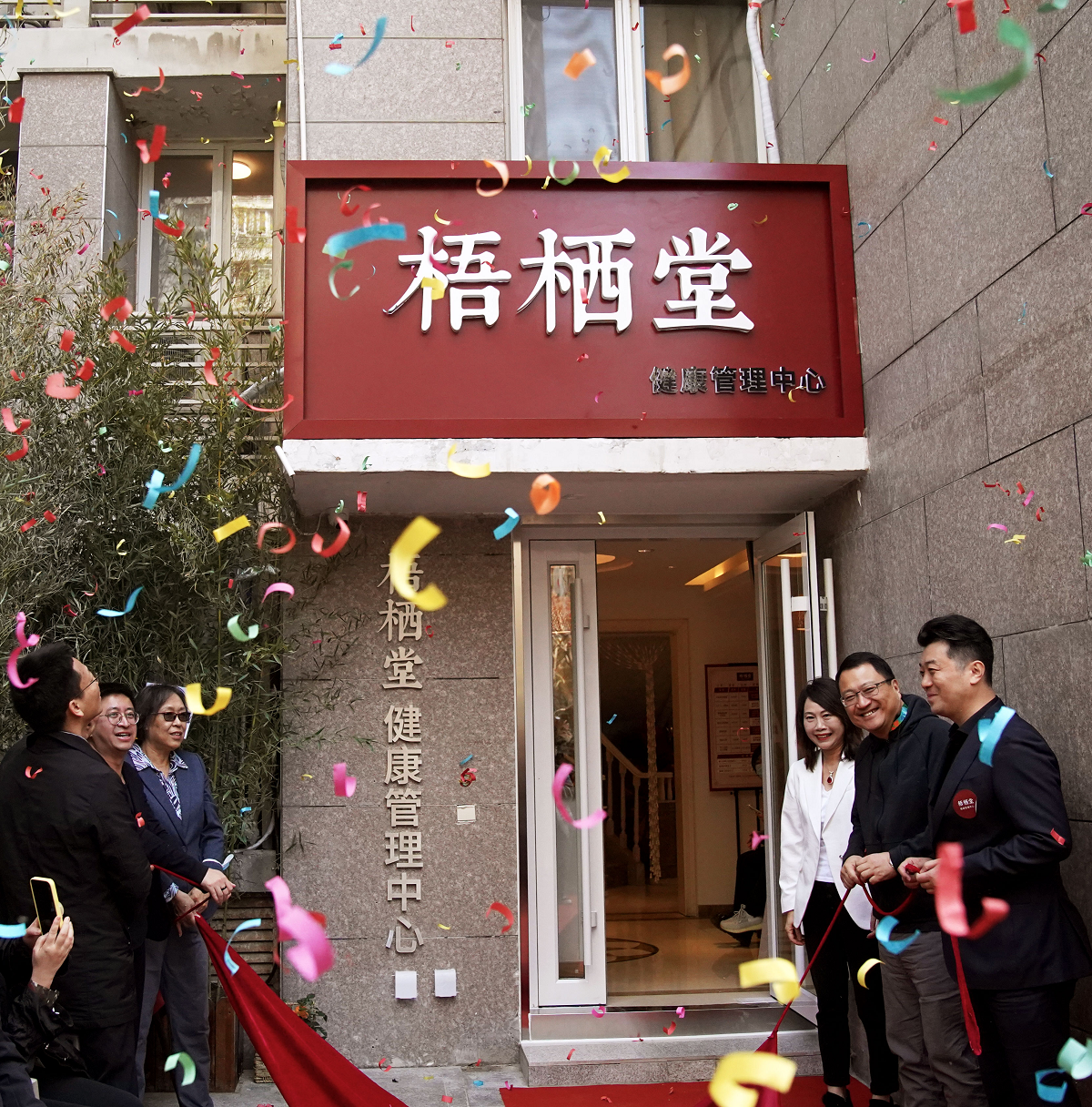 杏儒中医融资千万,升级品牌"梧栖堂"开启全国社区连锁布局