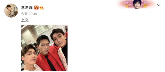后台合影超养眼!李易峰晒与朱一龙,李现同框照,三大男神齐聚春晚