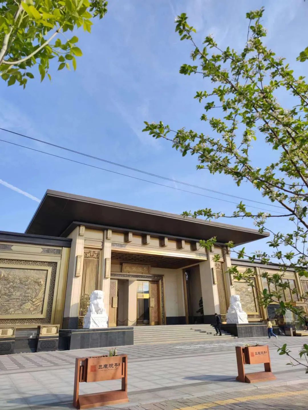 看好济南 彩石片区!