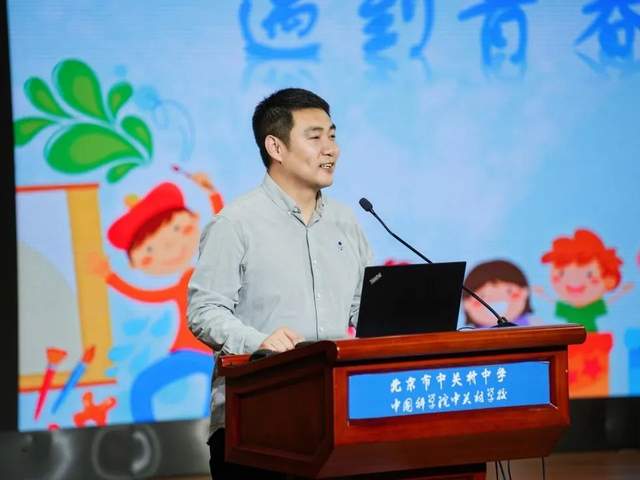双榆树第一小学与中关村中学义务教育小初贯通培养活动侧记