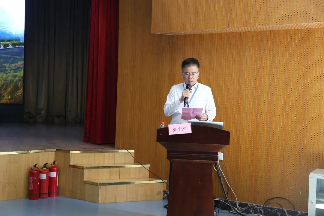 国家标准化代谢性疾病管理中心登封分中心成立