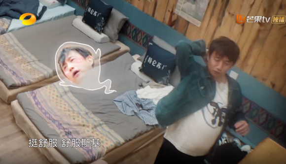 《向往的生活4》