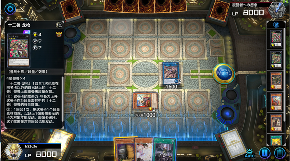 这款游戏证明了桌游电子化的可能性