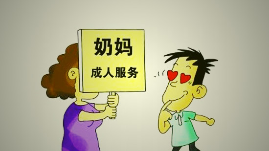 "人奶买卖"乱象揭秘:成人"奶妈"私下售卖,还能躺到怀里喝?