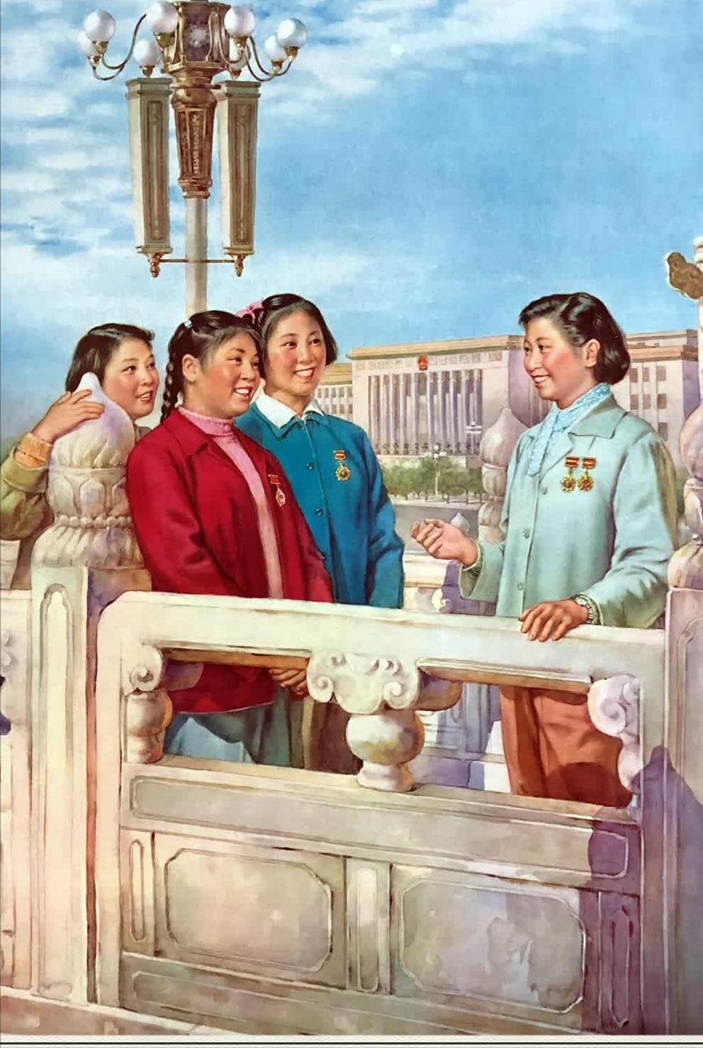 老宣传画,劳动人民知识化,人人争当红旗手,把青春献给边疆建设