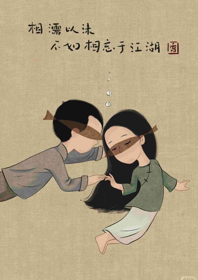 刘晓宁:做个世间清醒人